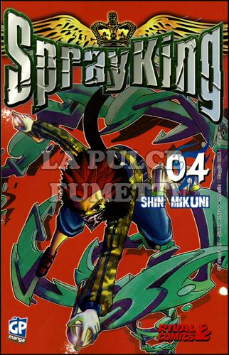 GP MANGA #    19 - SPRAY KING 4